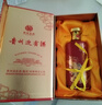 迎宾酒 酱香30 酱香型白酒  53度纯粮酒500mL*6瓶整箱装 贵州老字号 实拍图