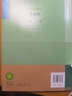 2026新改版抢先版八年级下册生物地理课本书人教版课本教材八下生物地理教科书 八年级下册地理人民教育出版社初中八8下地理生物书教科书预习使用 八年级下册生物人教版2026新版  八年级下册生物 202 晒单实拍图