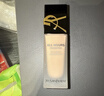 圣罗兰（YSL）恒久粉底液LC2自然白皙油皮遮瑕防晒化妆生日礼物送女友圣诞礼物 实拍图