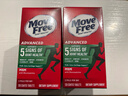 Move Free益节 氨糖软骨素钙片 绿瓶120粒*2 维骨力 成人中老年 美国进口 实拍图