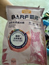麦富迪狗粮 barf霸弗天然狗粮老年犬粮冻干粮7岁+养胃益肠牛肉100g 实拍图