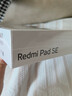 小米(MI) 红米平板Redmi Pad SE 11英寸平板电脑 90Hz高刷 娱乐影音办公学习平板 6+128GB烟青色 实拍图
