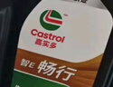 嘉实多（Castrol）畅行双次小保养卡 5W-30 SQ C2/C3 5L 含机油+机滤+工时 汽车保养 实拍图