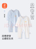 贝瑞加（Babyprints）宝宝连体衣2件装婴儿四季内衣纯棉爬服薄款哈衣柔软家居睡衣 蓝66 实拍图