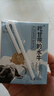 认养【新鲜日期】吃甘蔗的水牛奶  4.0g蛋白全脂纯牛奶200ml*18盒 实拍图