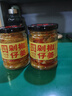 古蜀味道剁椒仔姜180g*2瓶泡姜即食下饭菜四川泡菜生姜片老坛腌制 实拍图