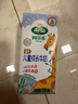 阿尔乐（Arla）德国原装进口 儿童成长牛奶 200ml*24盒 高钙维生素A&D纯牛奶早餐 实拍图