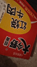 今麦郎方便面整箱批发泡面袋装 大今野红烧牛肉味 21袋 实拍图