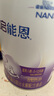 雀巢（Nestle）超启能恩1段 婴儿乳蛋白部分水解配方奶粉 380g 实拍图
