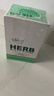 HERB烟嘴过滤器一次性日本进口绿鸟抛弃型300支粗烟专用 实拍图