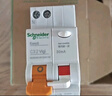 施耐德电气 带漏电保护断路器A型1P+N C25A空气开关带漏保MGNEA9C45C2530CAR 实拍图