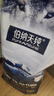 伯纳天纯狗粮原始狩猎全鱼&海藻美毛配方狗粮 全犬期12kg/24斤 实拍图