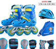 宝狮莱宝狮莱月神轮滑鞋儿童专业培训平花休闲可调节溜冰鞋男女直排Luna 蓝色+原厂专业头盔护具包 27-30码（可调节） 实拍图