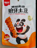 蜀道香狼牙土豆150g烧烤味 四川特产 麻香辣洋芋素食休闲零食品风味小吃 实拍图