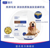 LEGENDSANDY蓝氏狗粮通用金毛柯基泰迪成犬幼犬全犬种鸡肉燕麦4kg8斤 实拍图