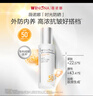 薇诺娜时光修护防晒乳50gSPF50PA防晒霜护肤 实拍图