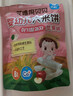 艾唯倪（ivenet）有机婴幼儿米饼 辅食磨牙棒宝宝零食6个月以上婴儿零食 苹果味30g 实拍图