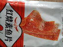贤哥休闲零食 辣片 红烧素鱼片101g 辣条怀旧童年小吃凑单独立小包装 实拍图