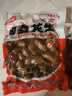 [啤酒搭档]水煮卤味花生下酒菜五香香辣骨汤带壳即食新鲜500g/袋 (五香1+香辣1+骨汤1)1斤*3袋 实拍图