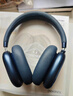 唐麦H5Max【双金标版 | 全新升级】头戴式蓝牙耳机主动降噪电脑手机游戏运动适用苹果华为小米午夜色 实拍图
