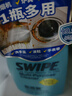 威宝（SWIPE）清洁剂 蓝威宝多用途厨房去油除菌不锈钢地毯抽油烟机即用装柠檬清香500g 实拍图
