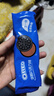 奥利奥（Oreo）巧克力味夹心饼干523g休闲零食早餐下午茶独立小包装 实拍图