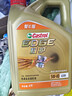 嘉实多（Castrol）极护智E版 全合成机油 润滑油 5W-40 SP A3/B4 4L 汽车保养 实拍图