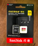 闪迪（SanDisk）128GB TF(MicroSD)内存卡 4K极速金卡A2 V30 U3行车记录仪 运动相机无人机 监控存储卡 读190MB/s 实拍图