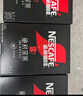 雀巢（Nestle）绝对深黑美式速溶黑咖啡0糖0脂*健身燃减深烘1.8g*30包 实拍图