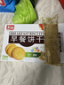 嘉士利饼干零食 营养早餐饼干 原味1000g/箱 早餐食品零食礼盒团购 实拍图