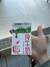 蒙牛【新鲜日期】全脂纯牛奶250ml*24盒 送礼盒装 电商定制 实拍图
