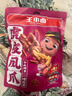王小卤虎皮凤爪卤鸡爪卤味休闲零食熟肉鸡肉类零食开袋即食麻辣味210g 实拍图