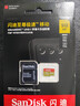 闪迪（SanDisk）512GB TF(MicroSD)内存卡 4K极速金卡A2 V30 U3行车记录仪 运动相机无人机 监控存储卡 读190MB/s 实拍图