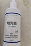 培克能OK镜RGP硬性隐形眼镜接触镜角膜塑形镜护理液120ml*4MC 实拍图