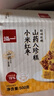 泓一小米山药八珍糕 茯苓糕健康早餐面包粗粮点心零食传统糕点500g 实拍图