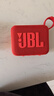JBL GO4 音乐金砖四代 【国家补贴】蓝牙音箱 户外便携音箱 电脑音响 礼物音箱 jbl go4 活力红 实拍图