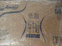 安佳（Anchor）低脂牛奶高钙纯牛奶新西兰原装进口草饲1L*12盒 减少50%脂肪  实拍图
