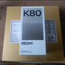 小米 REDMI K80 第三代骁龙 8 6550mAh大电池 澎湃OS 汐月蓝 12GB+256GB 红米5G手机 实拍图