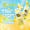 蒙牛真果粒爆粒柠檬 柠檬蜜柚味风味饮料240g*10盒  小黄鸭IP定制装 实拍图