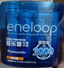爱乐普（eneloop）充电电池5号五号4节高性能镍氢适用于话筒相机玩具BK-3MCCA/4W无充电器 实拍图