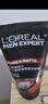 欧莱雅（LOREAL）男士洗面奶控油清痘深层清洁磨砂抗黑头角质氨基酸洁面乳男青少年 火山岩清痘洁面膏100ml+50ml 实拍图