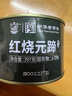 北戴河（BDH）红烧元蹄罐头397g户外熟食速食即食露营下饭菜应急储备中华老字号 实拍图