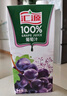 汇源果汁100%葡萄汁1L*5盒果汁浓缩饮料节日礼盒装年货节送礼 实拍图