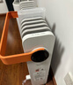 美的（Midea）【白玉】取暖器/电暖器/电暖气家用/烤火炉/13片节能速热/电热油汀/油酊/加热器/烘衣加湿HYX22N 实拍图