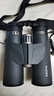 博冠云豹8X42ED双筒望远镜高清充氮防水微光可视微平场演唱会观景寻蜂 实拍图
