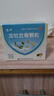 龙牡【3盒装】龙牡壮骨颗粒5g*30袋 葡萄糖酸钙 乳酸钙 维生素d 儿童钙宝宝健脾胃 助消化 虚汗【60天无效包 实拍图