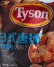 泰森（Tyson）日式唐扬炸鸡块3.6斤半成品冷冻油炸空气炸锅鸡肉 实拍图