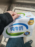 伊利 纯牛奶250ml*21盒 全脂牛奶 优质乳蛋白 礼盒装 实拍图
