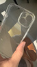 绿联【环保认证】适用iPhone15手机壳透明气囊防摔苹果15保护套超薄镜头全包抗黄防磨防震简约男女款 实拍图