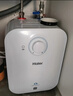 海尔（Haier）【咨询客服享补贴】小厨宝 电热水器FA 储水式一级能效 家用厨房恒温2200W速热节能保温小体积 5L 1750W FA黄金尺寸30升热水量 实拍图